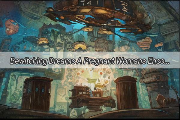 Bewitching Dreams A Pregnant Womans Encounter with Serpents in the Depths of Water